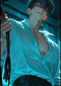 知知乖，两个主人都要哄 NP，强制