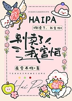 别卖了，我害怕[电竞]