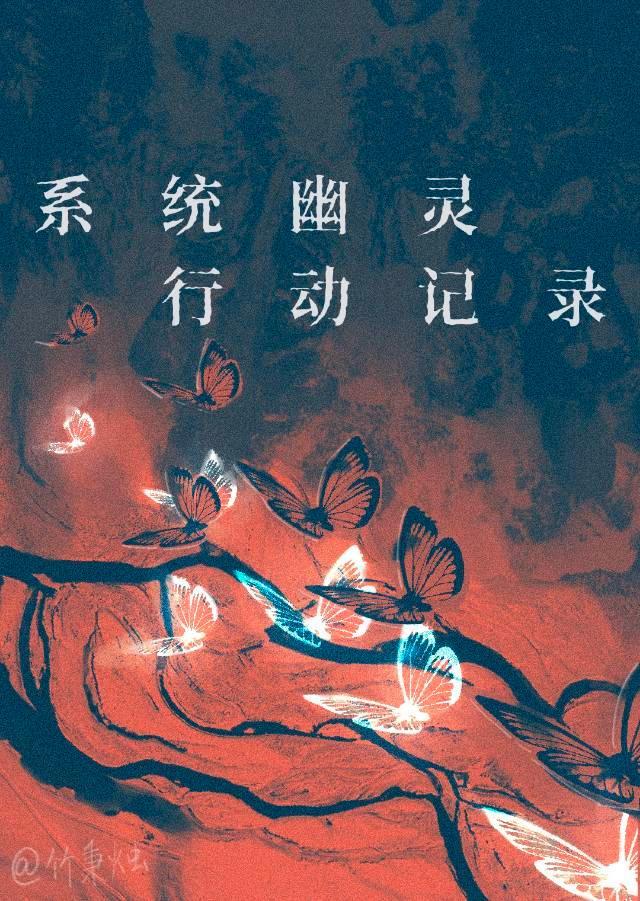 穿马甲干活，但地狱模式