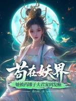 俞眠沈怀瑾