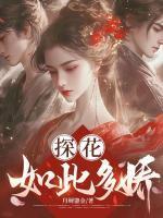 魏良时萧瑾瑜