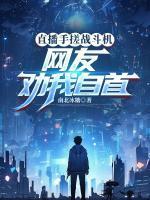 谢林