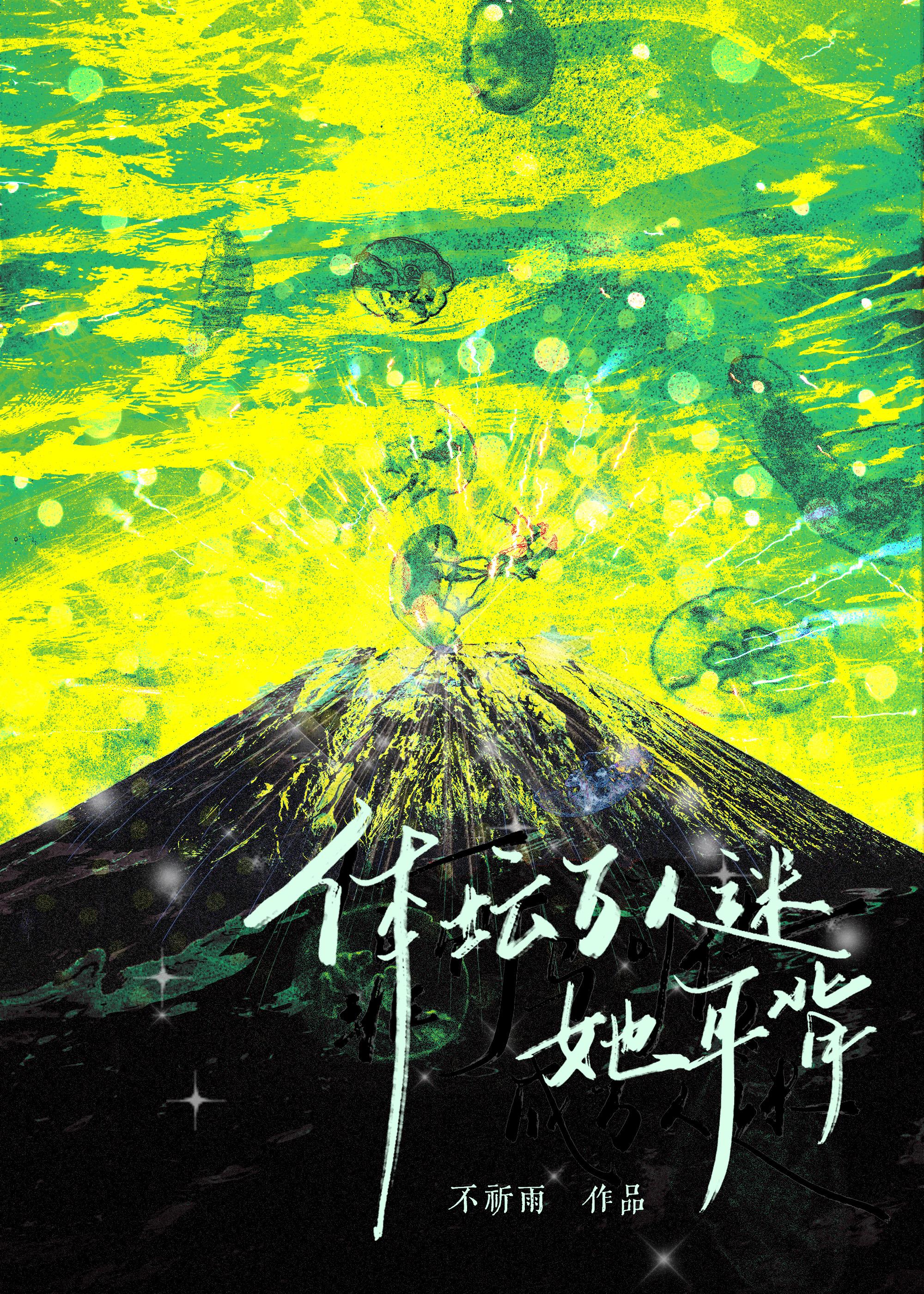 体坛万人迷她耳背