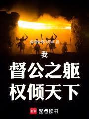 从祸乱后宫开始长生不死