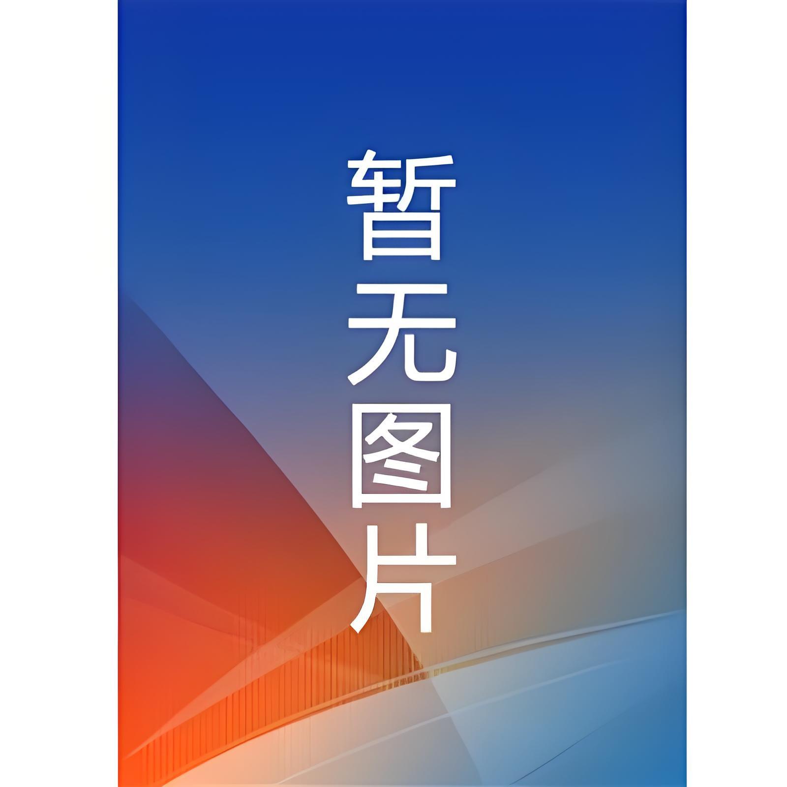 决心离婚后首富老公慌了