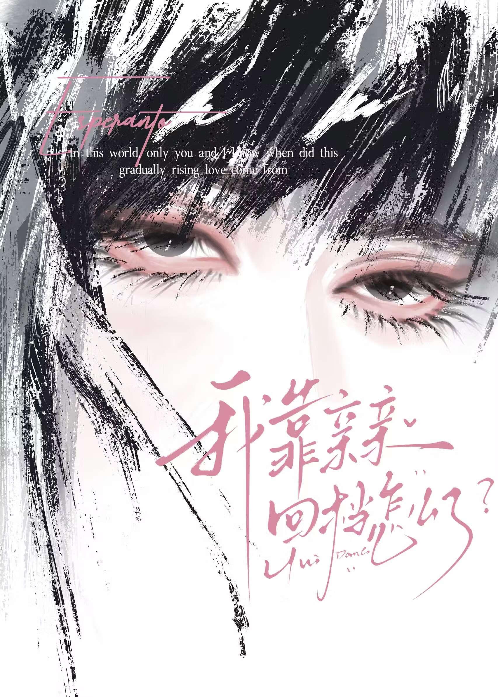 我靠亲亲回档怎么了？