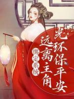 晚星师尊