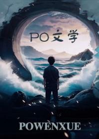 [历史同人] 亚瑟王