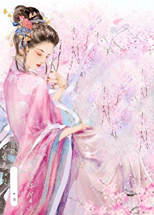 凝妆
