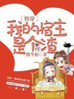 佟扬灵师攸宁