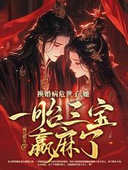 娇狠妖后,四姑娘今日又刀人了吗